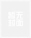 从特种兵开始的万界穿越